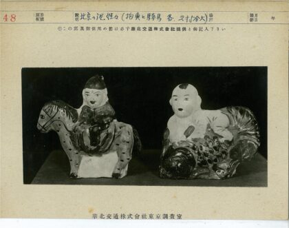 彩绘陶瓷骑马与卧像雕像.jpg