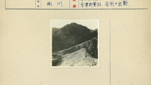 徒步山间巨石山丘.jpg