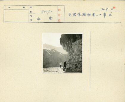 徒步岩石山路探秘.jpg
