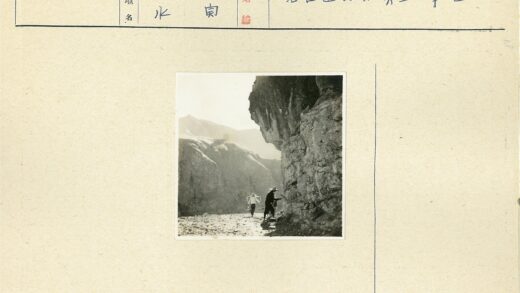 徒步岩石山路探秘.jpg