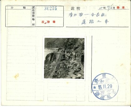 徒步崎岖河岸山径.jpg