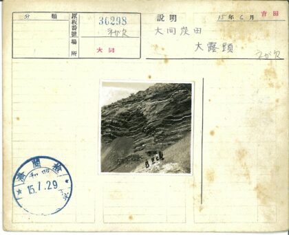 徒步探险分层岩层奇观.jpg