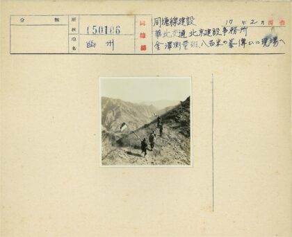 徒步探险崎岖山地景观.jpg
