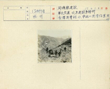 徒步旅行者山地旗帜.jpg