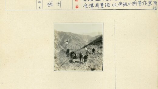 徒步旅行者山地旗帜.jpg