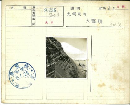 徒步旅行者探索悬崖砾石地貌.jpg