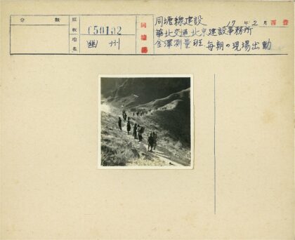 徒步穿越丘陵小路.jpg