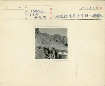徒步穿越山区背补给.jpg