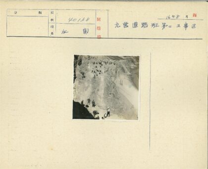 徒步穿越陡峭岩壁.jpg