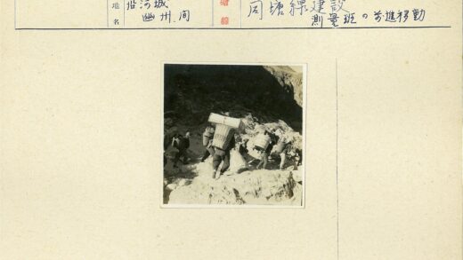 徒步者穿越岩石地带.jpg
