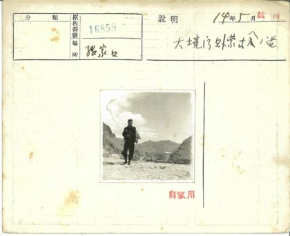 徒步者穿越岩石山丘.jpg