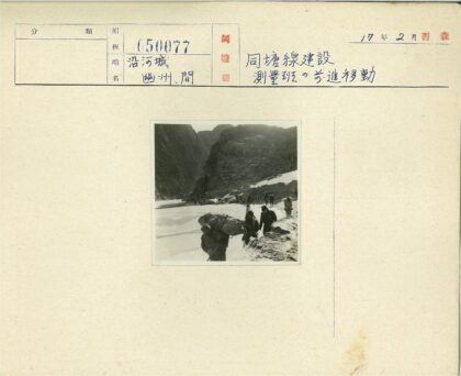 徒步者穿越雪山悬崖.jpg