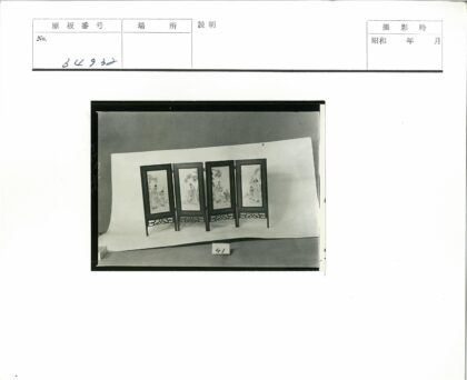 微型四屏素描数字41特写.jpg