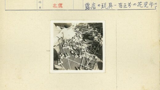 微型玩具人偶与剑户外展示.jpg