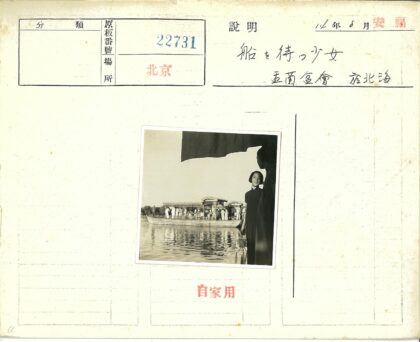 微笑人影与绿岸的船.jpg