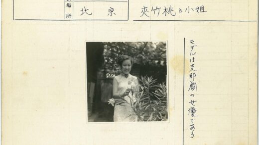 微笑女子持花林间.jpg