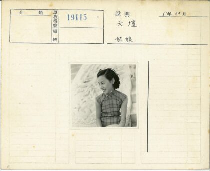 微笑女子格子裙石雕背景.jpg