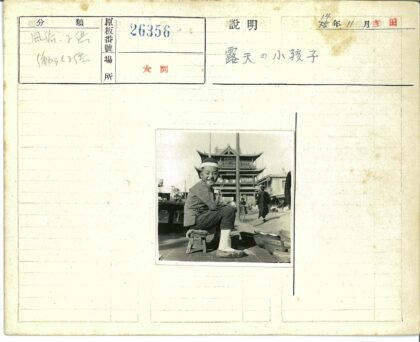 微笑孩子街头传统建筑前摆碗.jpg