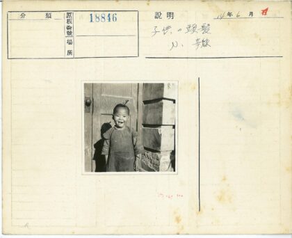 微笑小孩与木门砖墙合影.jpg