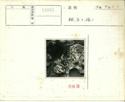 微笑整理陶器碎片.jpg