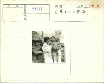 微笑母亲抱孩岩石间.jpg