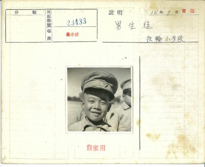 微笑男孩与伙伴们的户外合影.jpg
