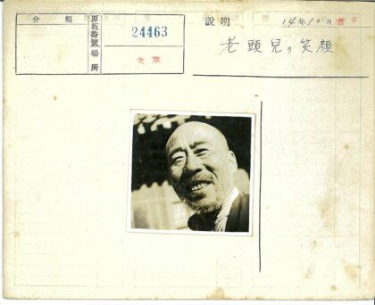 微笑秃须男户外特写.jpg