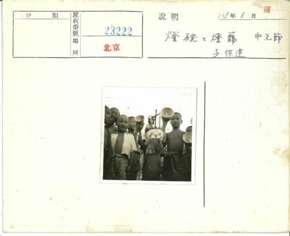 快乐童年户外合影.jpg