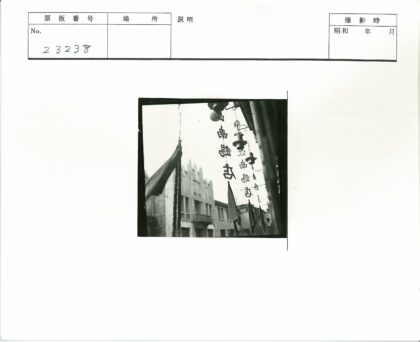 怀旧建筑与汉字装饰街景.jpg
