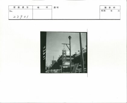 怀旧户外空椅老招牌.jpg