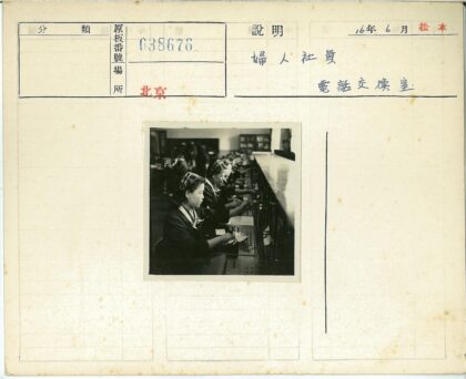 总机操作员戴耳机工作.jpg
