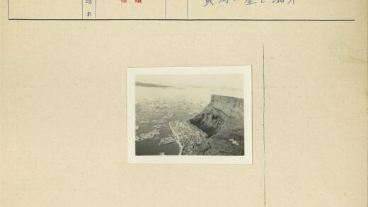 悬崖俯瞰浮冰海洋.jpg