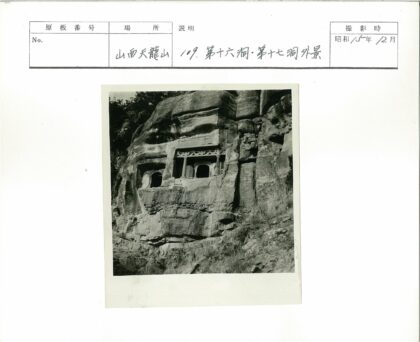 悬崖古堡拱窗岩雕.jpg