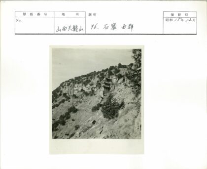 悬崖古建与自然景观.jpg