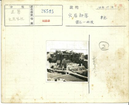 悬崖古村石阶风光.jpg
