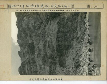 悬崖小路人与马行进图.jpg