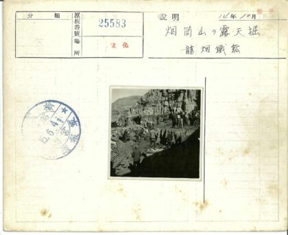 悬崖山区轨道运输工作.jpg