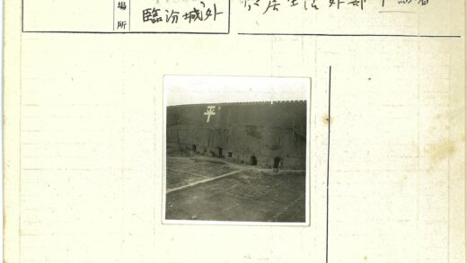 悬崖山坡建筑与巨型符号.jpg