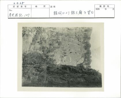 悬崖岩石上的古老石屋.jpg