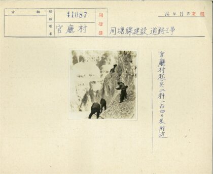 悬崖岩石勘探队雪山作业.jpg
