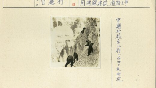 悬崖岩石勘探队雪山作业.jpg