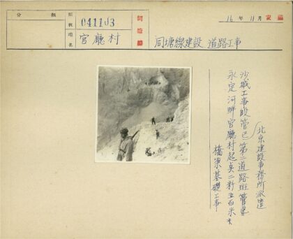 悬崖岩石地貌工作现场.jpg
