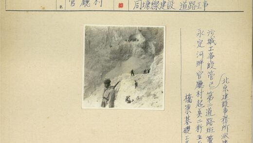 悬崖岩石地貌工作现场.jpg