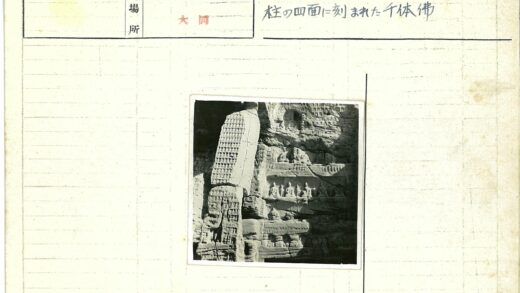 悬崖岩石雕刻人物群像.jpg
