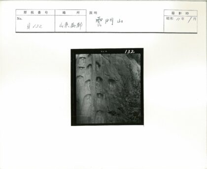 悬崖岩石雕刻坐姿人物群像.jpg