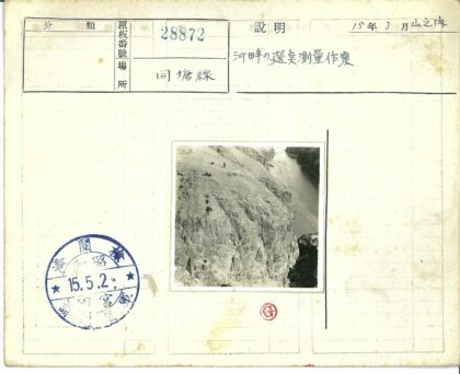 悬崖峡谷俯瞰河流与两人.jpg