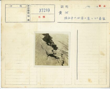 悬崖峭壁沙滩侵蚀景观.jpg