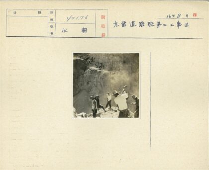 悬崖工人施工场景.jpg