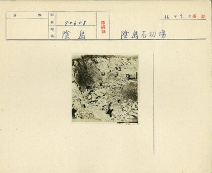悬崖工人碎石劳动纪实.jpg