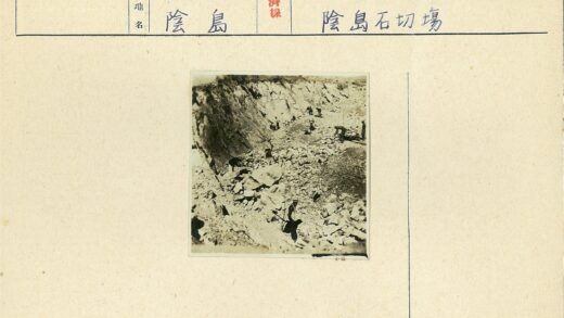悬崖工人碎石劳动纪实.jpg